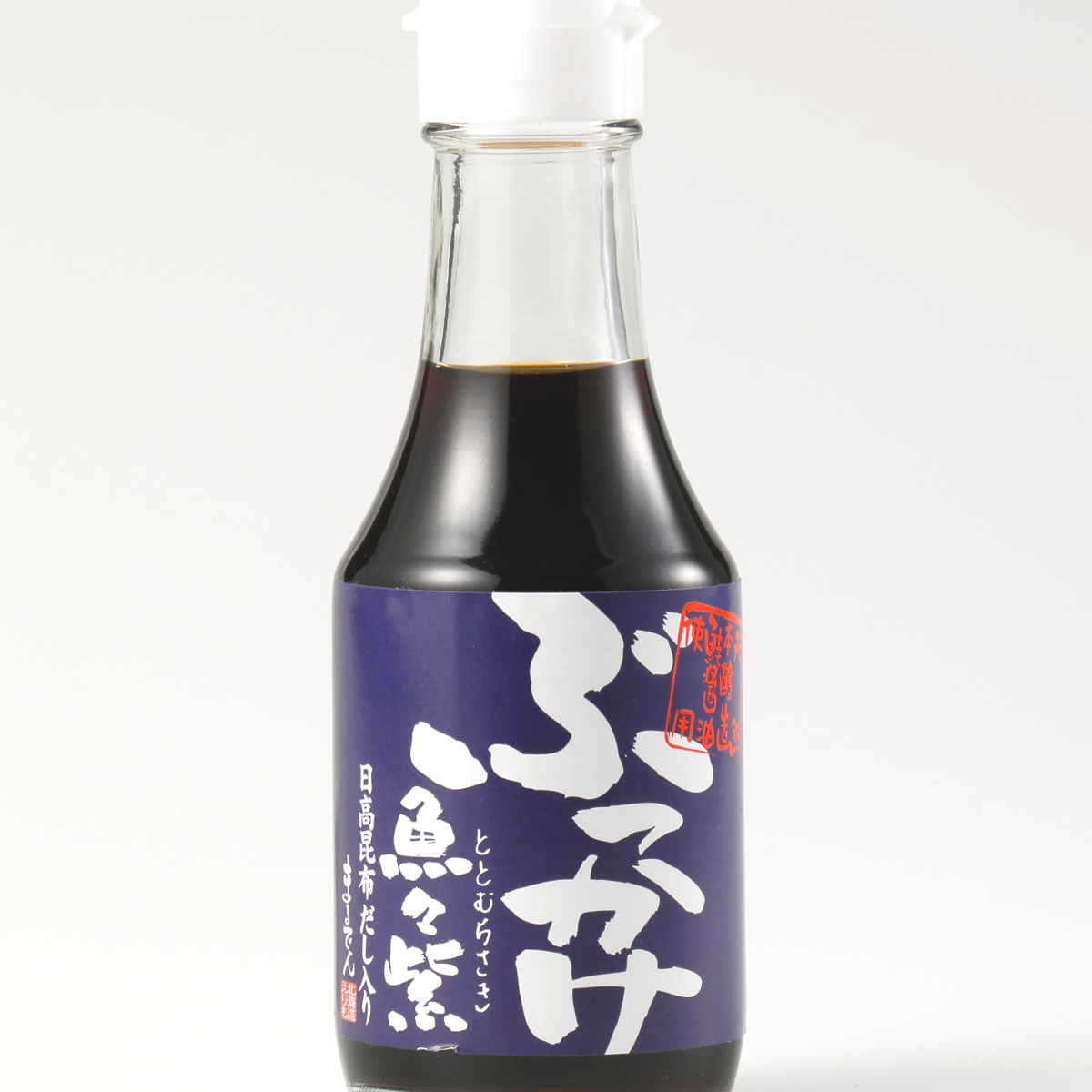 だし醤油 ぶっかけ魚々紫 ととむらさき 150ml その他 鮭 いくら 北海道食材の通販サイト マルデンマート