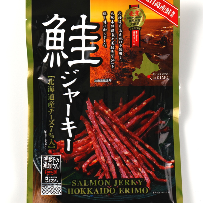 北海道えりも 鮭ジャーキー チーズ入 80g お酒を美味しくするツマミ 鮭 いくら 北海道食材の通販サイト マルデンマート