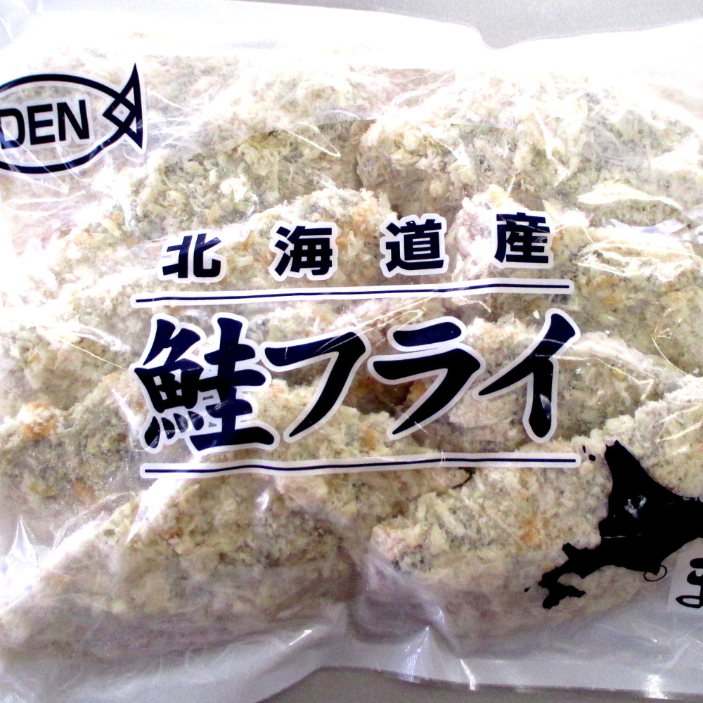 北海道産鮭フライ 80g 10枚入 鮭 いくら 鮭 いくら 北海道食材の通販サイト マルデンマート