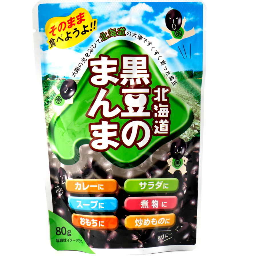 黒豆のまんま 80g おそうざい 鮭 いくら 北海道食材の通販サイト マルデンマート