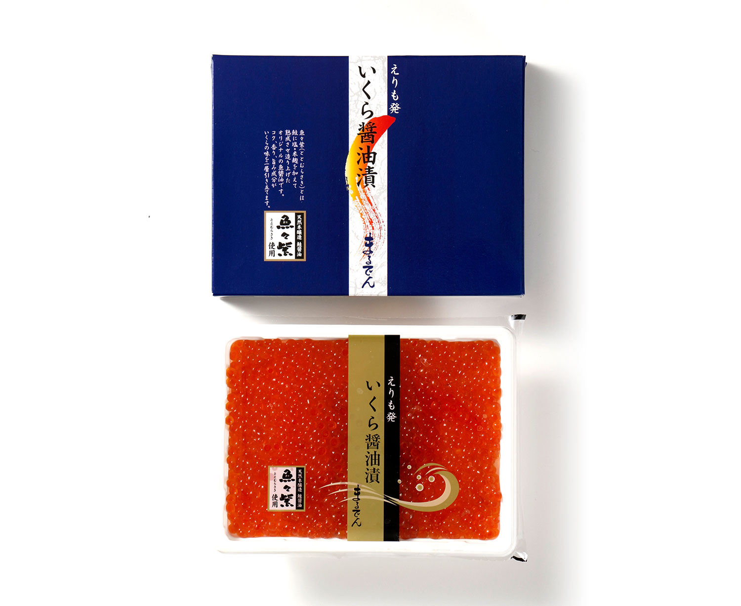 500g　北海道産　いくら　いくら醤油漬　鮭・いくら・北海道食材の通販サイト｜マルデンマート