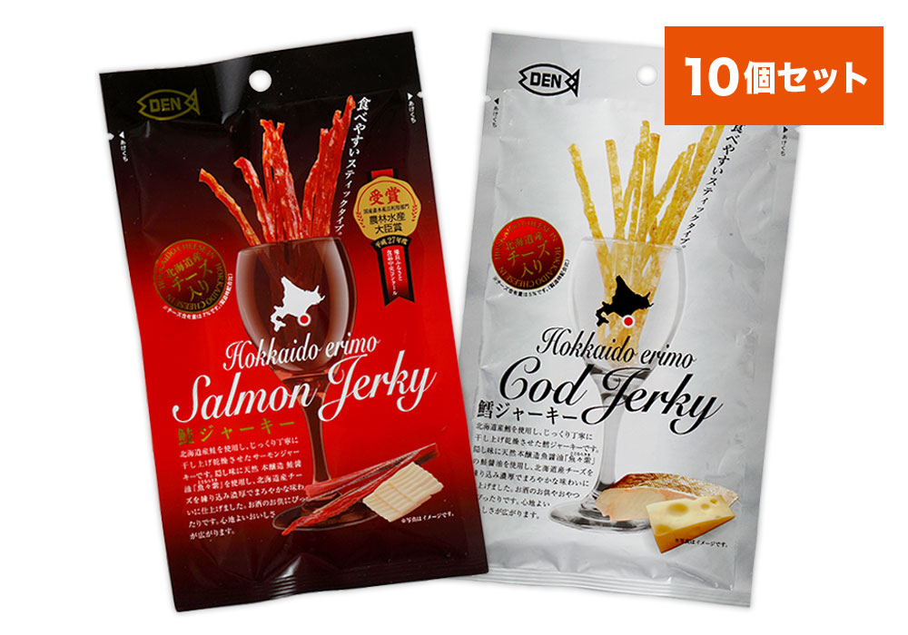 ジャーキー10Pセット（北海道えりも 鮭ジャーキー35g／鱈(たら