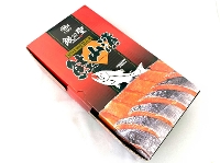 日高産銀聖鮭山漬切身セット(化粧箱入)