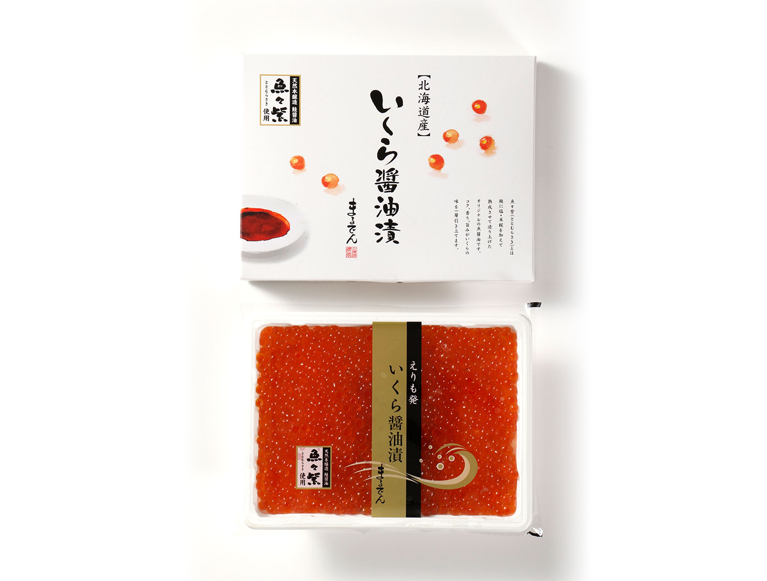 250g　北海道産　鮭・いくら・北海道食材の通販サイト｜マルデンマート　いくら醤油漬　鮭